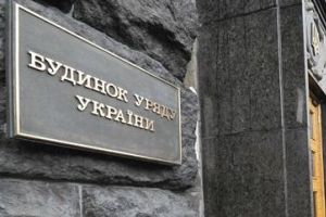 pravitelstvo-ukrainy-otmenilo-litsenzii Правительство Украины отменило лицензии на экспорт цветных металлов в сентябре 2015 года