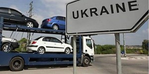 Питання пільгового ввезення громадянами транспортних засобів на митну територію України