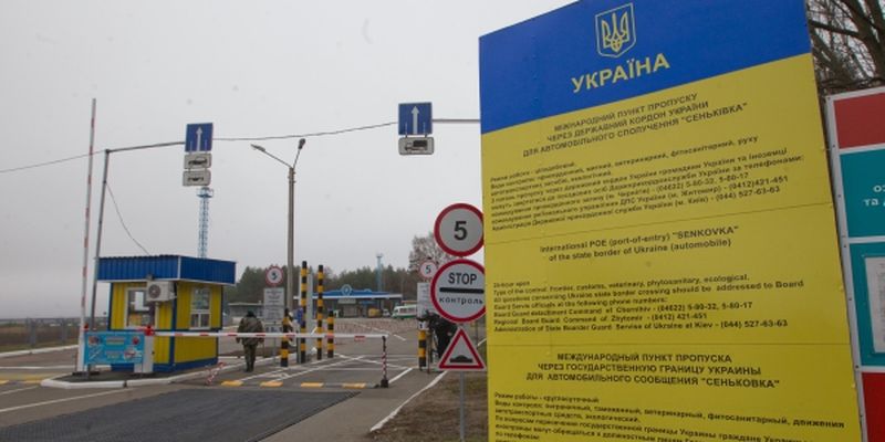 TКабинет министров Украины ввел обязательную фото и видеофиксацию прохождения таможенных формальностей на государственной границе Украины