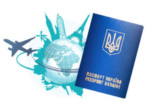 Правила та рекомендації щодо виїзду і в’їзду в Україну громадян України серпень 2016 року pravila-ta-rekomendaciu-shhodo-viuzdu-i-vuzdu-v-ukraunu-gromadyan-ukraunu-1