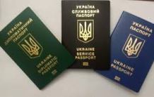 Правила та рекомендації щодо виїзду і в’їзду в Україну громадян України серпень 2016 року pravila-ta-rekomendaciu-shhodo-viuzdu-i-vuzdu-v-ukraunu-gromadyan-ukraunu-2