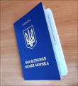 Правила та рекомендації щодо виїзду і в’їзду в Україну громадян України серпень 2016 року pravila-ta-rekomendaciu-shhodo-viuzdu-i-vuzdu-v-ukraunu-gromadyan-ukraunu-3