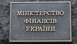 Міністерство фінансів України озвучив умови за яких рахунок фактура стає первинним документом лютий 2017 року