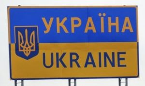 В Украине превратят 27 таможен в одну централизованную