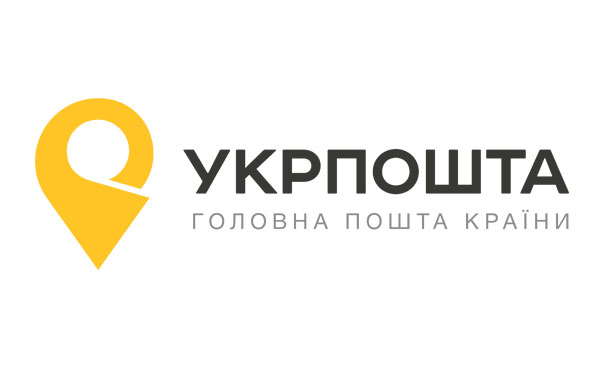 Графік роботи відділень Укрпошти на День Захисника України у 2018 року