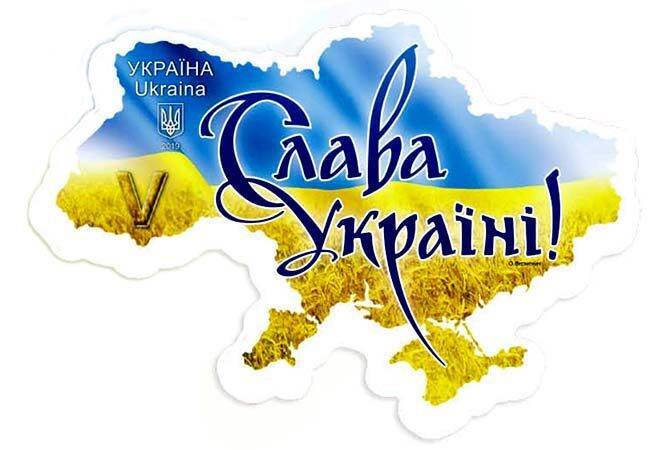 Графік роботи відділень Укрпошти на День Незалежності України 24 серпня 2020 року