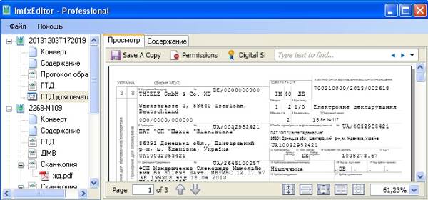 ImfxEditor Программа для просмотра файлов в формате IMFX